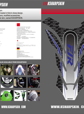 适用于 FJR fjr 摩托车油箱贴 油箱装饰贴花 车贴 磨砂贴纸 贴膜