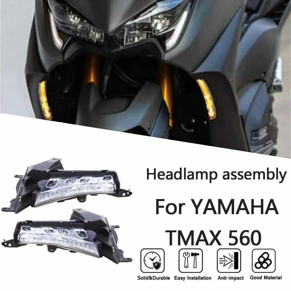 适用于 雅马哈 TMAX560 2020-2021年 改装LED前转向灯 转向灯大灯