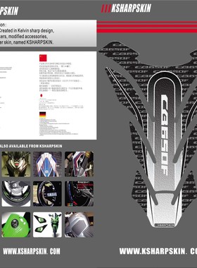 适用于 CB650F cb650f 改装油箱贴 鱼骨贴 油箱保护贴纸 磨砂贴花