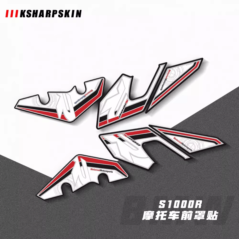 KSHARPSKIN个性彩色车头贴