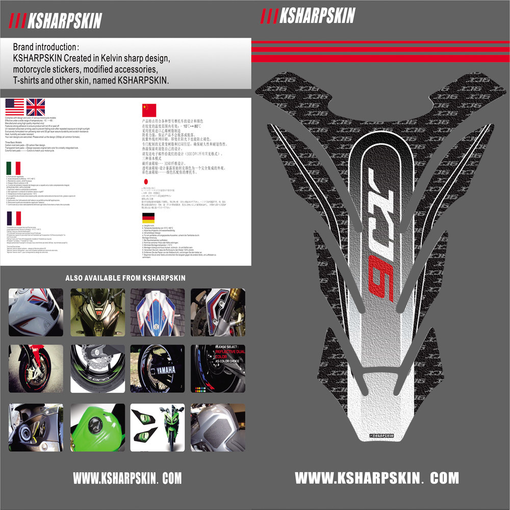 适用于 雅马哈 XJ6 xj6 摩托车油箱贴 鱼骨贴油箱装饰贴 磨砂贴纸,摩托车/装备/配件,贴纸/贴膜,淘宝优惠券,粉丝福利购,淘宝优惠卷