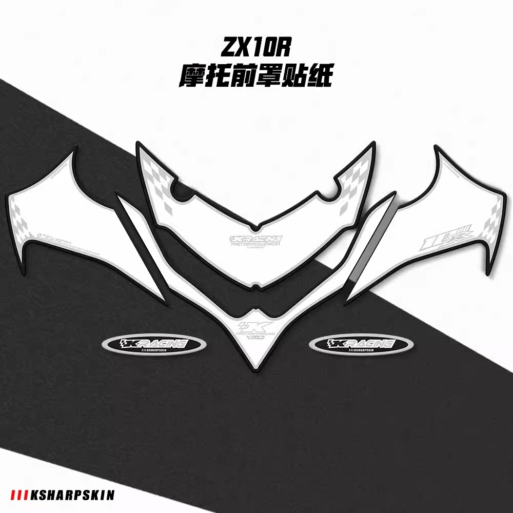 ZX-10RNINJA04-053D保护防刮贴