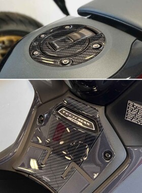 适用于 YAMAHA TMAX560 22-24年 改装油箱贴纸 车身贴 保护车贴花