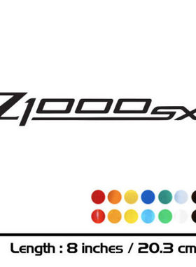 KSHARPSKIN KAWASAKI Z1000SX 车身贴 油箱贴 logo贴花 贴膜