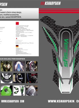 适用于 异兽 VERSYS650 versys1000 油箱贴 鱼骨贴 磨砂贴纸 车贴