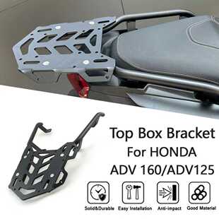适用于本田 ADV160 22-23后货架改装行李架尾箱支架铝合金后尾架