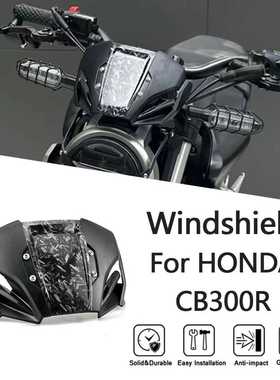 适用于 HONDA 本田 CB300R 18-24年 改装前挡风风挡 摩托车导流罩