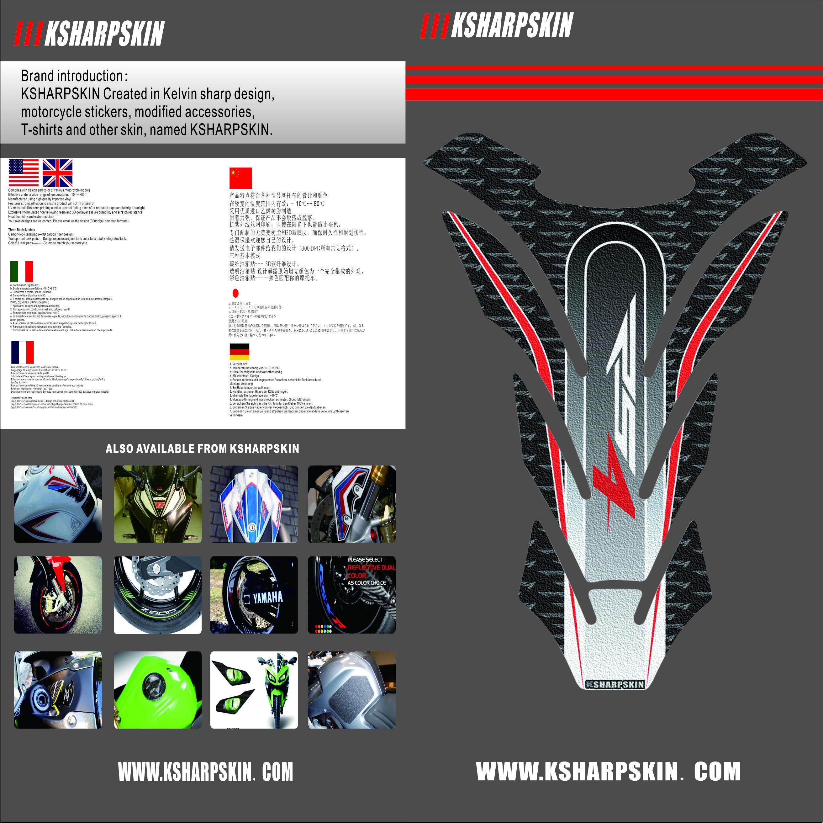 阿普利亚RS4改装油箱贴