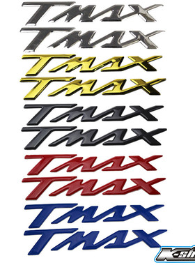 适用于 tmax560 TMAX500 TMAX530 3D字体  3M胶   贴花 车标贴纸