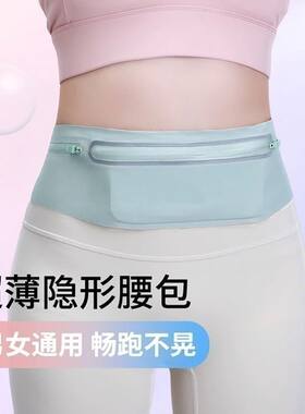 跑步腰包运动手机户外男