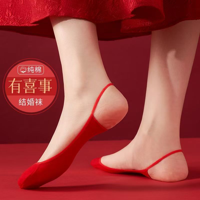 新娘结婚袜子高跟鞋袜子浅口超隐形本命年红船袜纯红色袜子婚庆袜