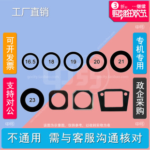 执法记录仪配件镜片外屏镜头外玻璃平面镜维修摄像头巡视仪巡检仪