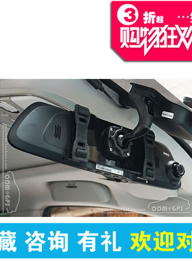 D5任我游H25 DZ70 XD818 E88后视镜L68行车记录仪L60导支架底座K9