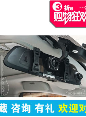 包黑子X100 BH968 988 978 D900后视镜行车记录仪支架子固定底座