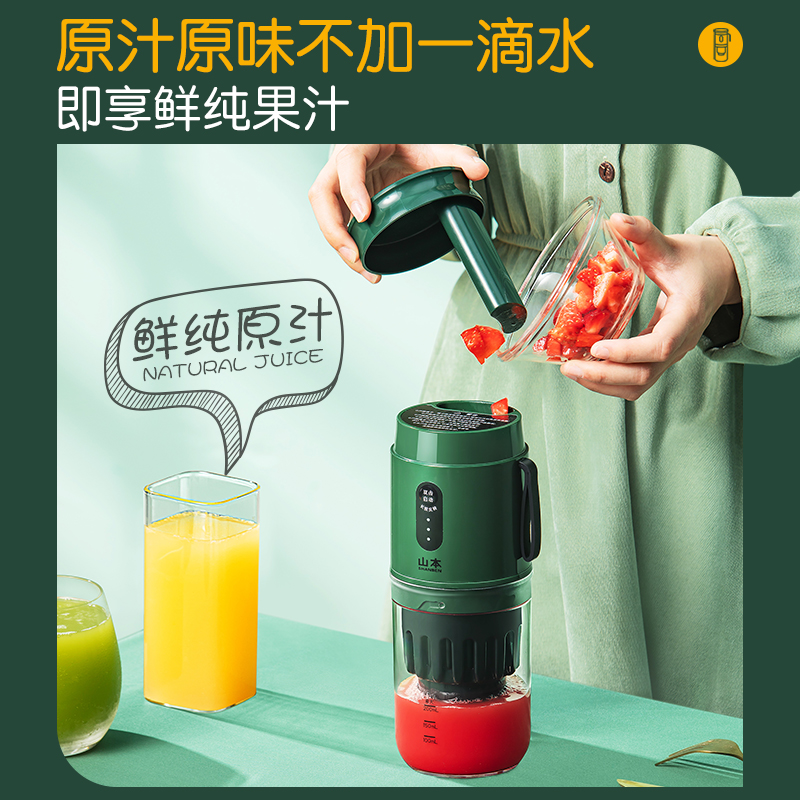 榨汁机小型电动可携式多功能家用汁渣分离全自动水果原汁机