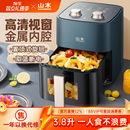 山本空气炸锅家用新款 大容量多功能智能可视电炸锅薯条机