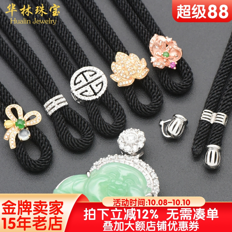 18K金高货绳翡翠吊坠挂绳