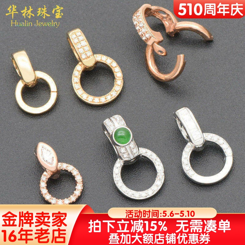 18K金万能扣头镶钻石18K金高货绳开关DIY配件AU750吊坠项链连接扣