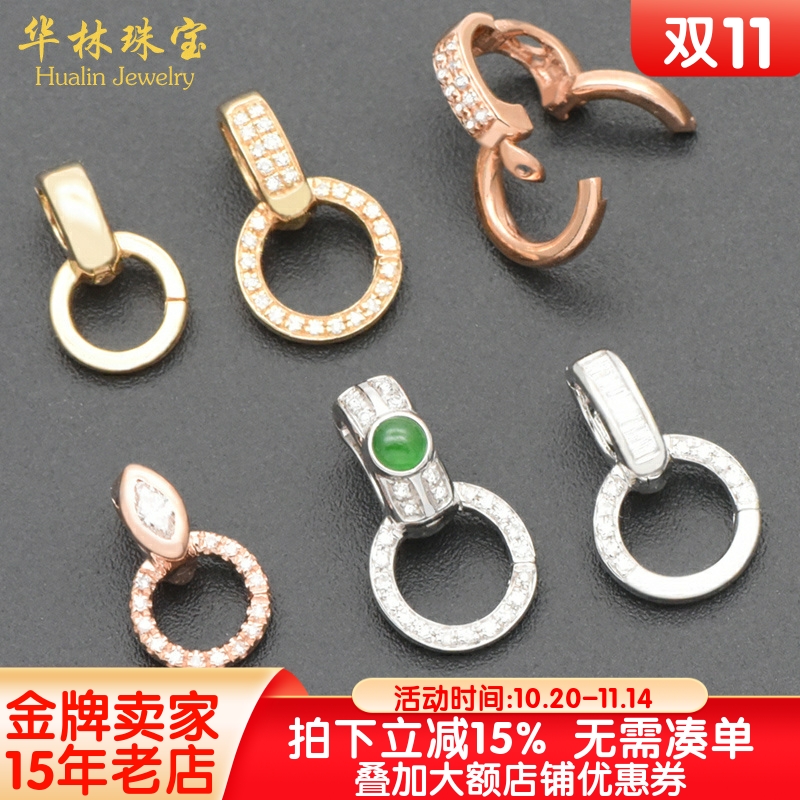 18K金万能扣头高货绳开关连接扣