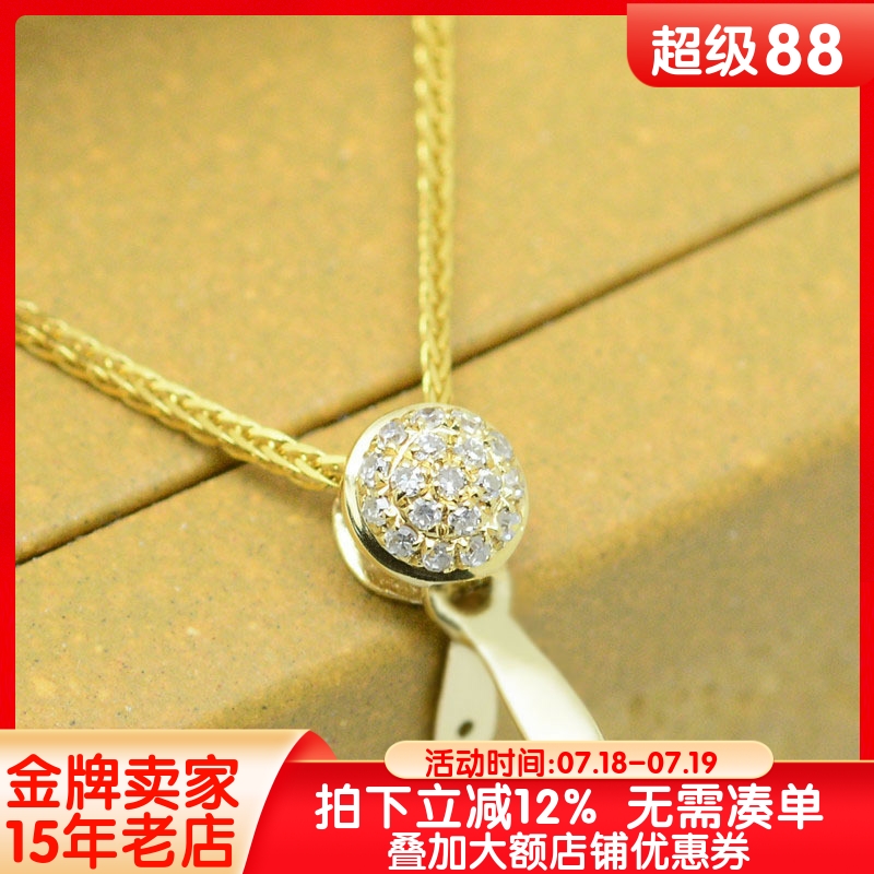 18k金吊坠扣头球形钻石翡翠