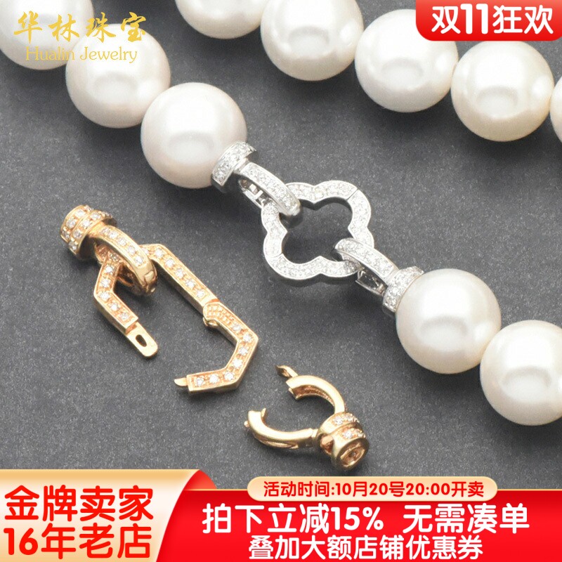 18K金珍珠项链翡翠珠链连接扣头
