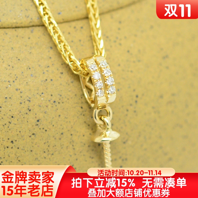 18k珍珠扣头双排简约配件批发