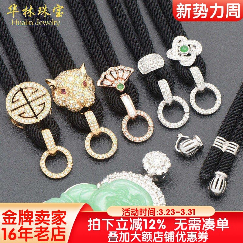 18K金高货绳多用扣可拆卸尾帽翡翠观音吊坠挂绳和田玉项链绳子