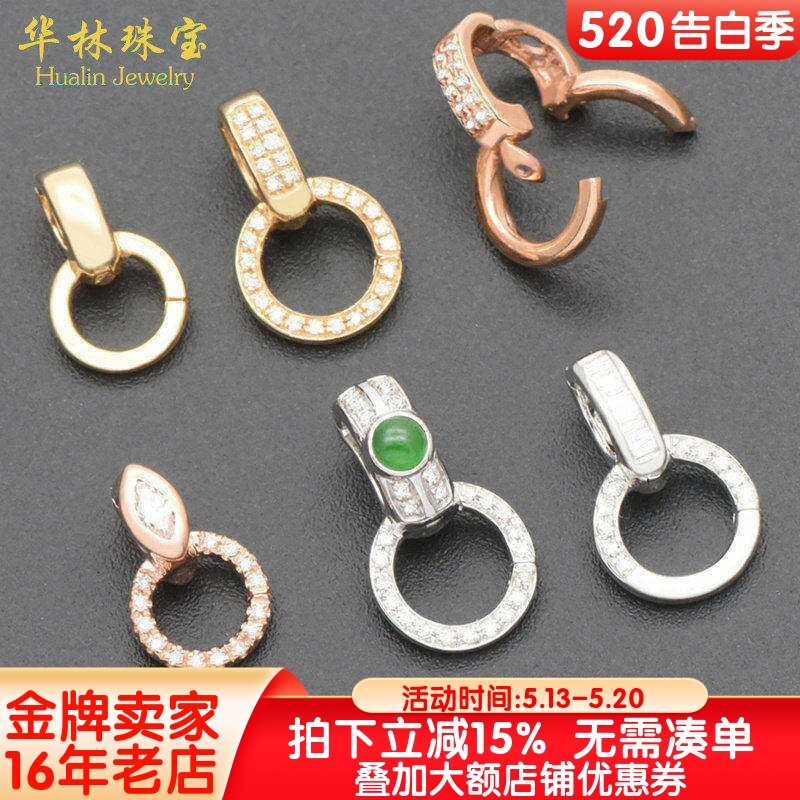 18K金万能扣头镶钻石18K金高货绳开关DIY配件AU750吊坠项链连接扣