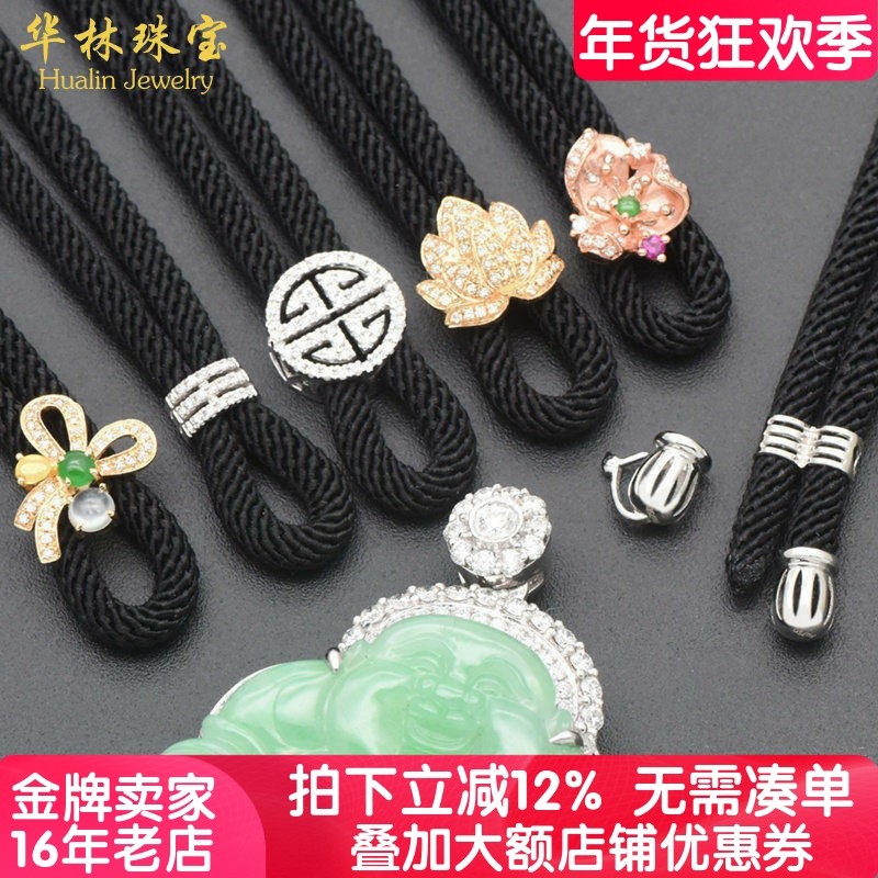 18K金高货绳翡翠吊坠挂绳可拆卸尾帽玉佛多用绳和田玉项链绳配件