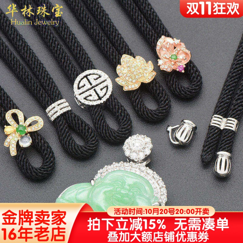 18K金高货绳翡翠吊坠挂绳可拆卸尾帽玉佛多用绳和田玉项链绳配件