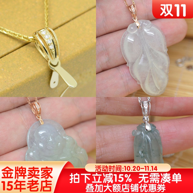 18K金吊坠扣头镂空单排镶钻石玫瑰金翡翠玉坠瓜子扣蜜蜡夹扣卡扣