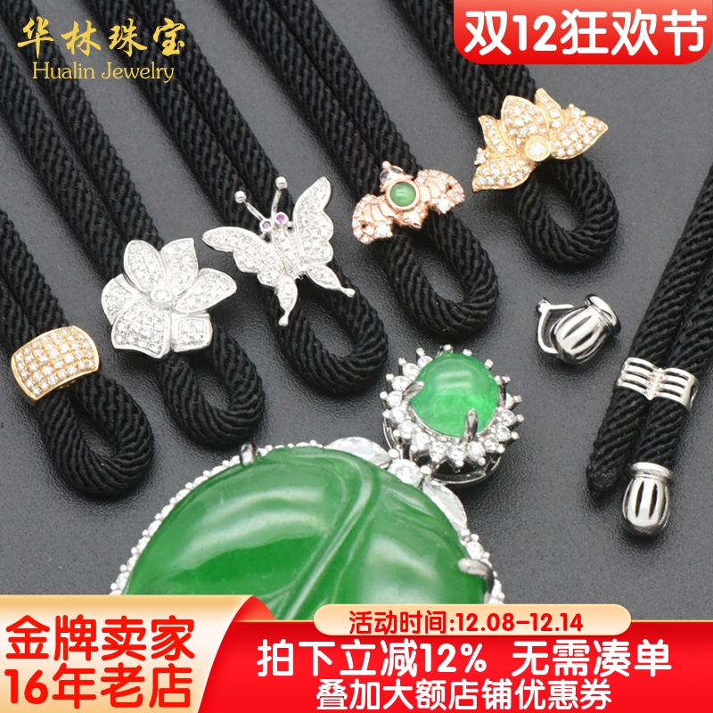 18K金高货绳翡翠吊坠挂绳华林