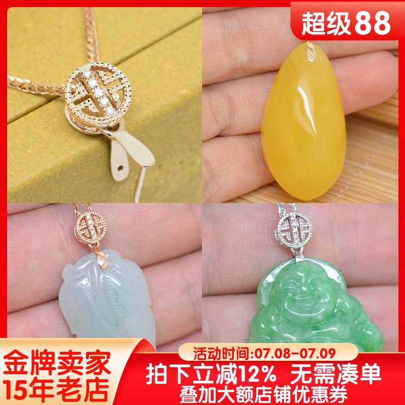 扣子中国结翡翠挂件蜜蜡金吊坠