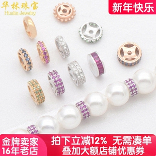 18K金隔片珠链隔珠珍珠项链配件翡翠手链DIY镶钻石白金手串隔片