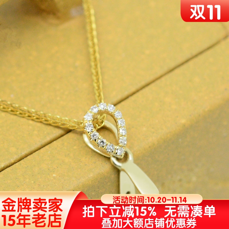 18k金吊坠扣头简约水滴镶钻石翡翠玉坠瓜子扣头蜜蜡玫瑰金夹扣子