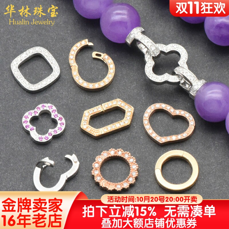 珍珠翡翠珠链18K金多用圈配件
