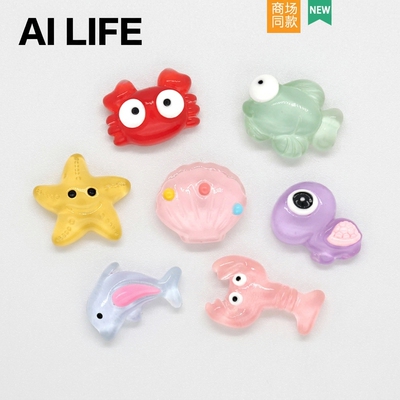AI LIFE 深海动物洞洞鞋配饰鞋花卡通diy装饰品扣适配Cross/Crocs