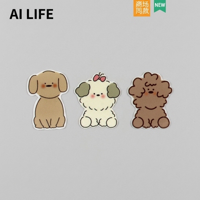 AI LIFE 可爱小狗洞洞鞋配饰鞋花卡通diy装饰品扣适配Cross/Crocs