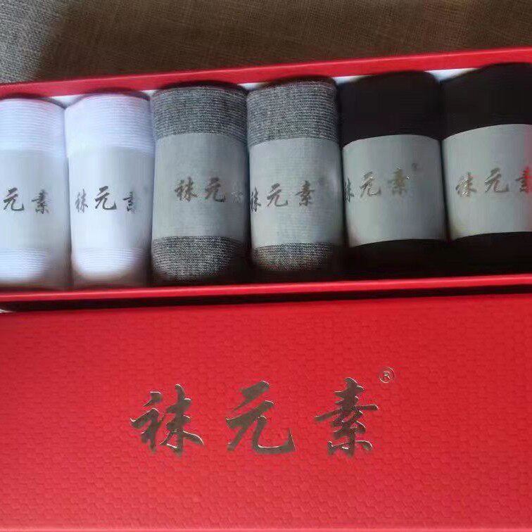 袜元素正品防臭袜男女袜子银离子中筒袜