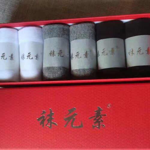 袜元素正品防臭袜男女袜子银离子抗菌长短棉袜四季中筒吸汗透气防