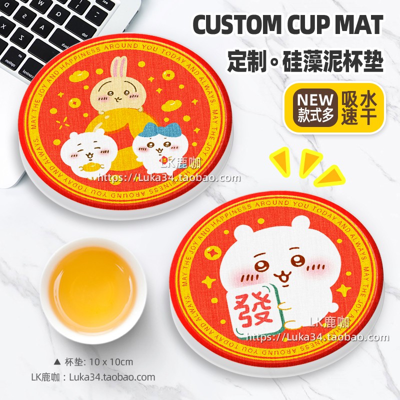 喜庆发财吉伊卡哇硅藻泥吸水杯垫图片