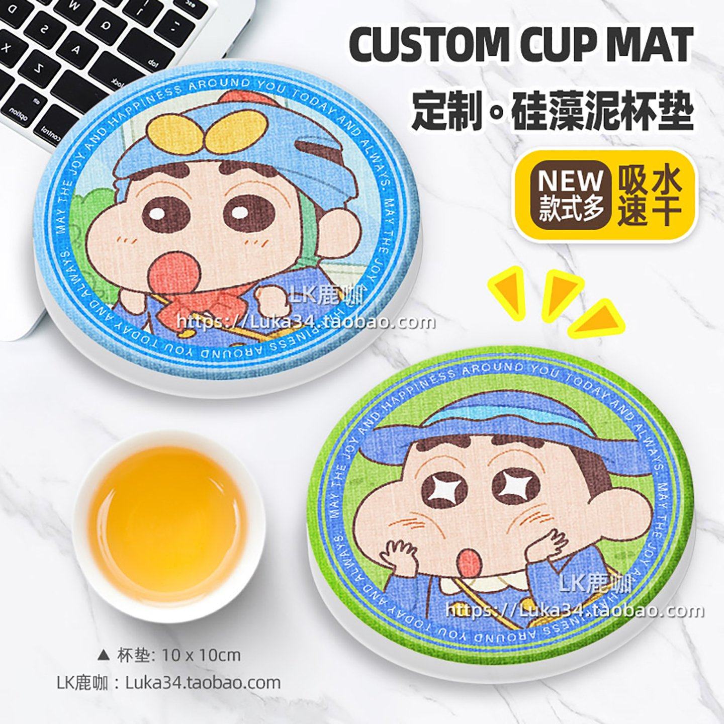 蜡笔小新吸水杯垫可爱茶托速干硅藻泥汽车隔热垫家用皂垫台面杯托,餐饮具,杯垫,淘宝优惠券,粉丝福利购,淘宝优惠卷