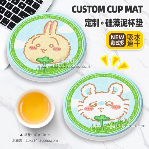 蒲公英吉伊卡哇吸水杯垫莫莫咖女