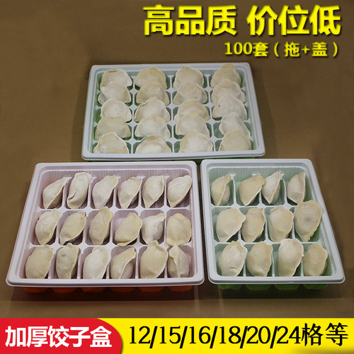 一次性加厚带盖打包餐盒