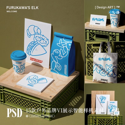 15款户外露营运动品牌纸杯手提袋VI物料PSD MOCKUP样机设计素材
