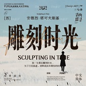 2款 包设计素材 可商用高雅文艺精致宋体海报书籍视频中文字体安装