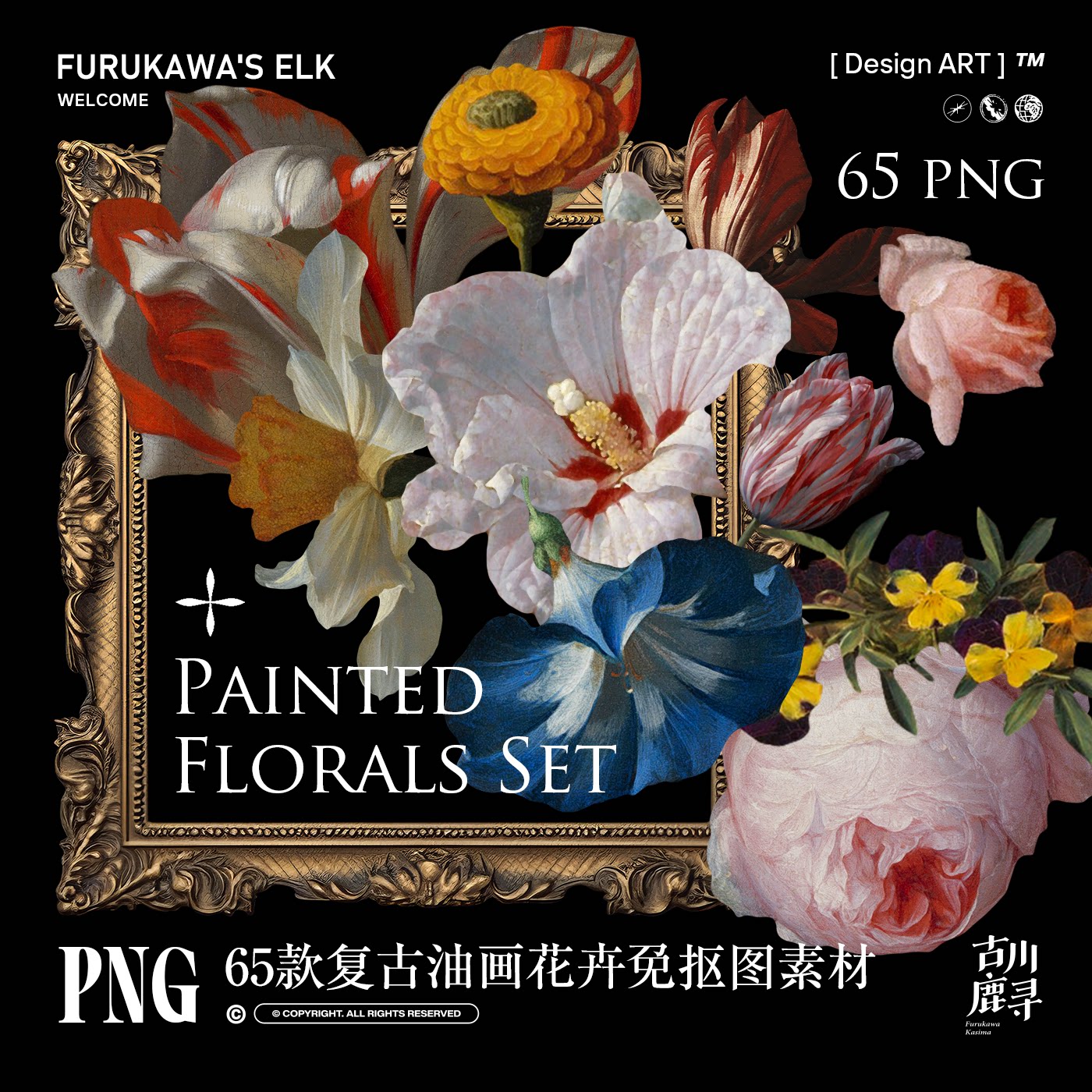 65款宫廷复古艺术油画风花卉花朵风铃草PNG免抠图平面设计素材