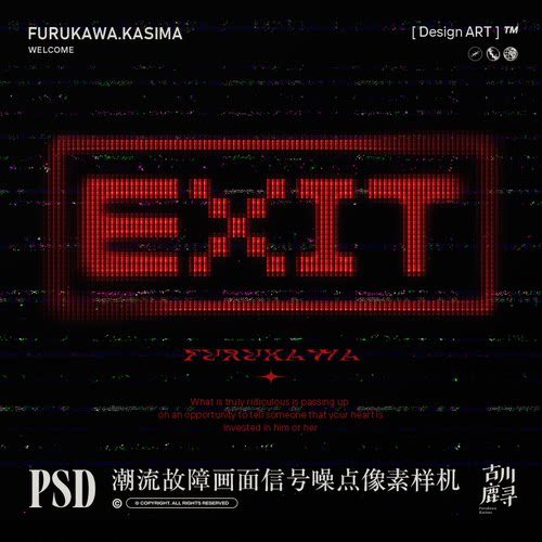 潮流LED屏幕故障像素噪点logo文字特效展示PS MOCKUP样机设计素材