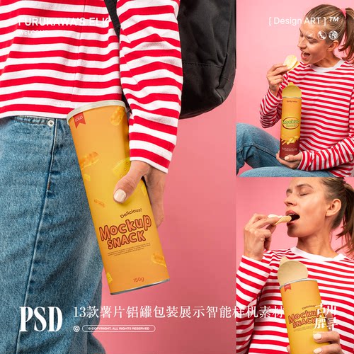 13款手拿薯片零食圆筒罐食品包装展示PSD MOCKUP样机设计素材
