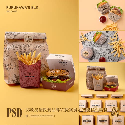 33款汉堡薯条快餐品牌包装VI物料提案展示PSD MOCKUP样机设计素材